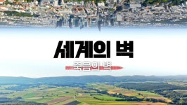 부산경남대표방송 KNN 동남風