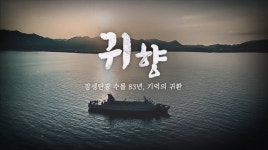 부산경남대표방송 KNN 통합검색 부산경남대표방송 KNN
