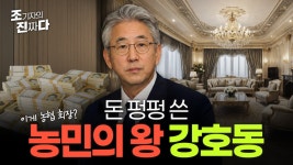 부산경남대표방송 KNN 디지털뉴스 분야별 전체