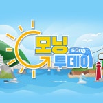 부산경남대표방송 KNN 굿모닝 투데이 부산경남대표방송 KNN TV