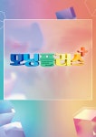 부산경남대표방송 KNN