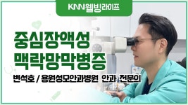 부산경남대표방송 KNN 웰빙라이프 부산경남대표방송 KNN Radio