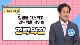 부산경남대표방송 KNN 닥터KNN 전체 부산경남대표방송 KNN