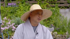행복한 책읽기 - 자연을 품은 나의 집 만들기 (범일스님 / 부산 운수사 주지) 부산경남대표방송 KNN