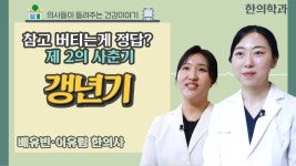 부산경남대표방송 KNN 닥터KNN 전체 부산경남대표방송 KNN