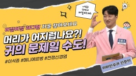 부산경남대표방송 KNN 닥터KNN 전체 부산경남대표방송 KNN