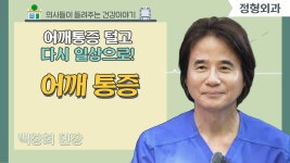 부산경남대표방송 KNN 닥터KNN 전체 부산경남대표방송 KNN