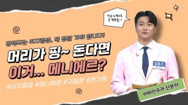 부산경남대표방송 KNN 100세 시대 건강하이소
