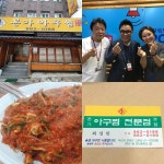 부산경남대표방송 KNN 노래하나 얘기둘 부산경남대표방송 KNN Radio