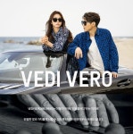 VEDI VERO(베디베로) [VEDI VERO] 베디베로 선글라스 VE2072/NVY... VILLAGE (에스아이빌리지) [VEDI VERO][VEDI VERO] 베디베로... 