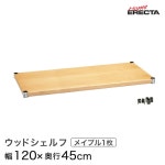 サイド ホームエレクター Joshin web - 通販 - PayPayモール ウッドシェルフ 棚板 間口600×奥行450mm(エンゼルホワイト) H1824WH1... 