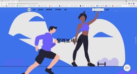 KH정보교육원 Semi_Project - 우리동네 운동친구