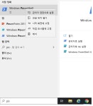 원도우에 리눅스(linux) 터미널 사용하기(2)