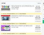 2021_wk30 퍼블리싱_중급