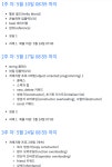 POCU C++ 후기
