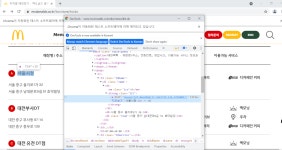 스타벅스 DT매장과 맥도날드 DT매장의 위치 시각화