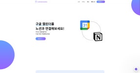 한울IT사업자문 | (WIP) [고2 사업자] 고2가 사업자를 낼 때까지,