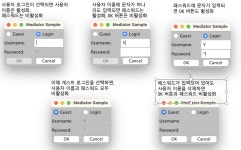 [JAVA언어로 배우는 디자인 패턴 입문] Part 16. Mediator