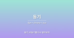 0chil (땡칠) / 시리즈 - velog