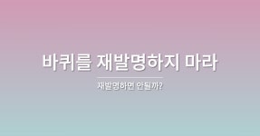 0chil (땡칠) / 시리즈 - velog