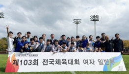 울산체전 - velog