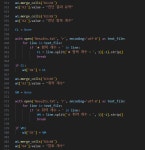 우분투 18.04.6 주통기 진단 엑셀 자동화 및 보고서 작성