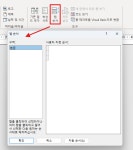 [필기] 컴활 1급 개념 정리 [필기] 컴활 1급 개념 정리
