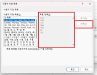 [필기] 컴활 1급 개념 정리 [필기] 컴활 1급 개념 정리