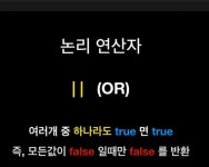 가보자고