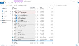 [ORACLE] Oracle Database 21c Express Edition 설치