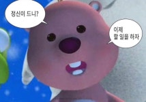 시리즈 | 내일배움캠프 부트캠프 - _syeoning_.log