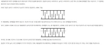 개똥벌레(3020) / python