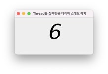 [명품자바]13장 예제