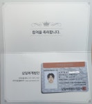 [자격증] 회계관리 2급 합격 수기