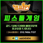 피스톨 관심있습니다