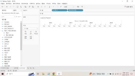 [047] Tableau - 태블로 함수 / Tableau for Business Analytics - ③