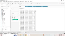 [047] Tableau - 태블로 함수 / Tableau for Business Analytics - ③