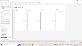 [047] Tableau - 태블로 함수 / Tableau for Business Analytics - ③