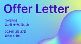 24년도 1분기 회고