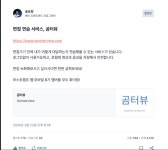 24년도 1분기 회고
