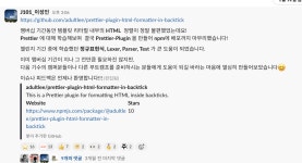 24년도 1분기 회고