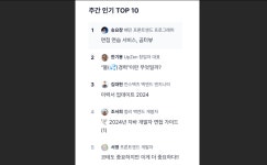 24년도 1분기 회고