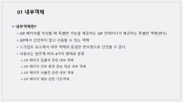 시리즈 | 학원 수업 내용(11월) - KHDEVELOPER