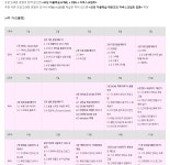 <코딩자율학습> 파이썬 7기 신청하기! <코딩자율학습> 파이썬 7기 신청하기! 