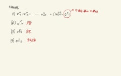 백준 1182번 - 부분수열의 합