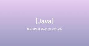 alstn113 (김민수 / Minsu Kim) / 작성글 - velog