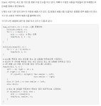 [BOJ/JAVA] 24174. 알고리즘 수업 - 힙 정렬 2
