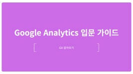 analoger (Analoper) / 작성글 - velog