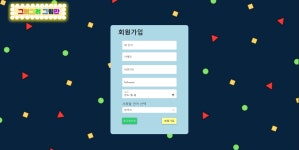 📒 [ TIL ] 2022.07.01_52일차 # 유화제작 drf (3)