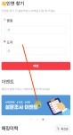 유저 피드백 개선노트 #1